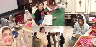 Quran Khawani And Mehfil-e-Milad (PBUH) At The House of Javeria Saud