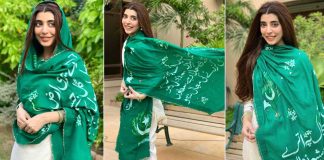 Urwa Hocane Rising Star of Pakistan Some Lovely Clicks