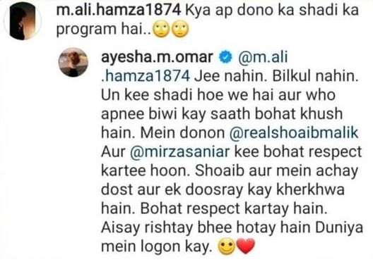 Ayesha Omar breaks silence on reports of her wedding with Shoaib Malik