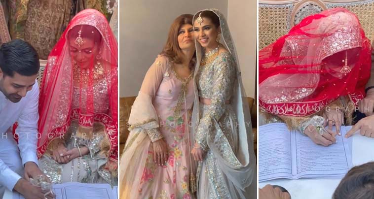 Rubina Ashraf's daughter and actress Minna Tariq are finally married