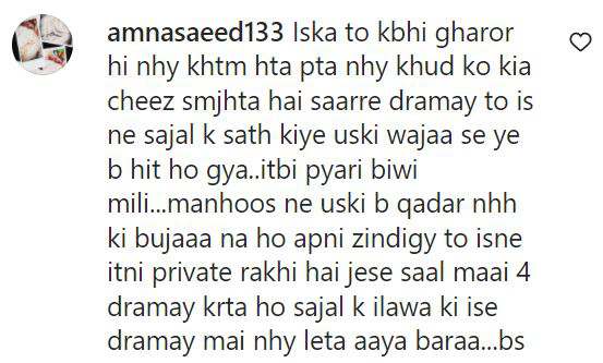 Sajal Aly's husband Ahad Raza's reason for not attending Saboor Aly's wedding