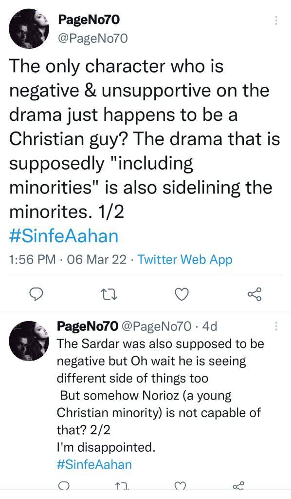 Audience seems to be unhappy with the recent episodes of Sinf e Aahan