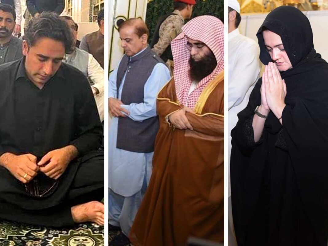 Shehbaz Sharif, Bilawal Bhutto Zardari, Marriyum Aurangzeb and many others performed Umrah