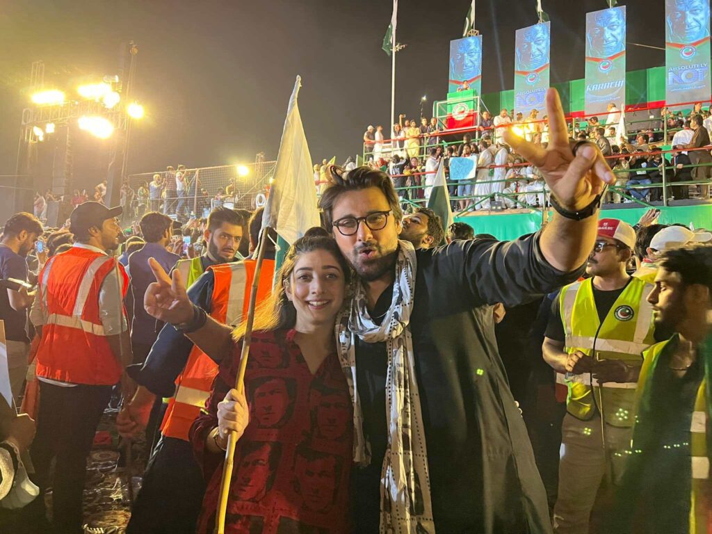 Photo: Newly married Mariyam Nafees and her husband attended PTI Karachi 'Jalsa' with patriotic Pakistani spirit