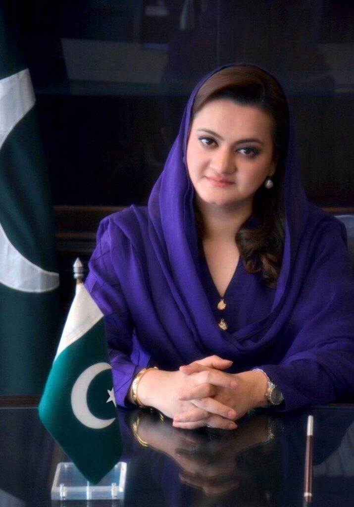 Marriyum Aurangzeb showed photos of his husband for the first time