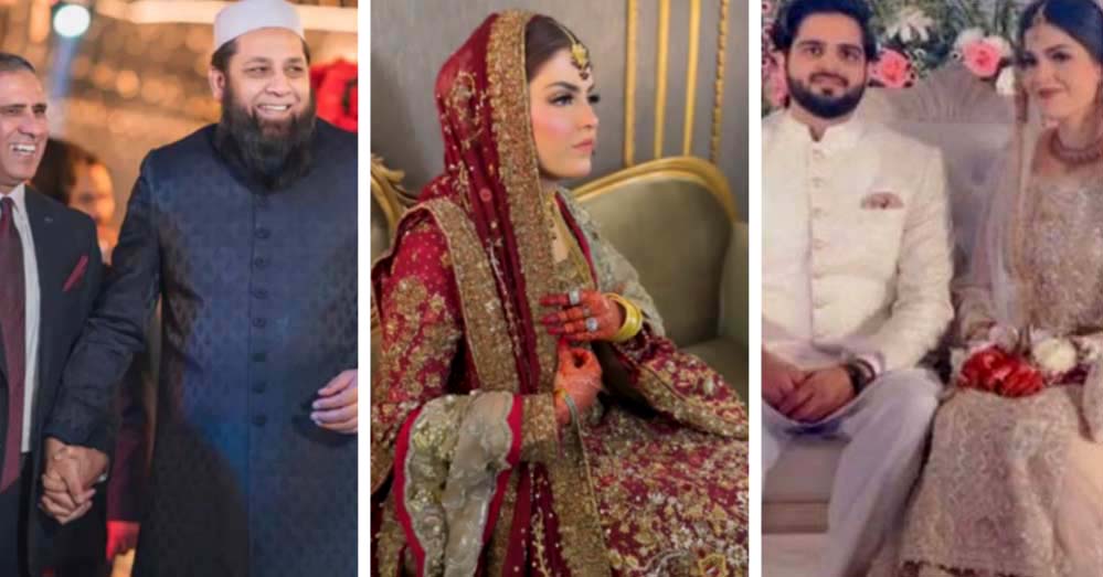 Inzamam Ul Haq daughter’s regal pictures from her wedding festivities put internet on fire