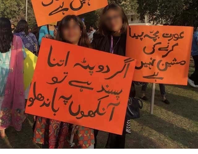 'Do MARDON ka pyar karna bilkul jaiz hai' actress Mehar Bano's statement on Aurat March caused a storm on social media [Video]