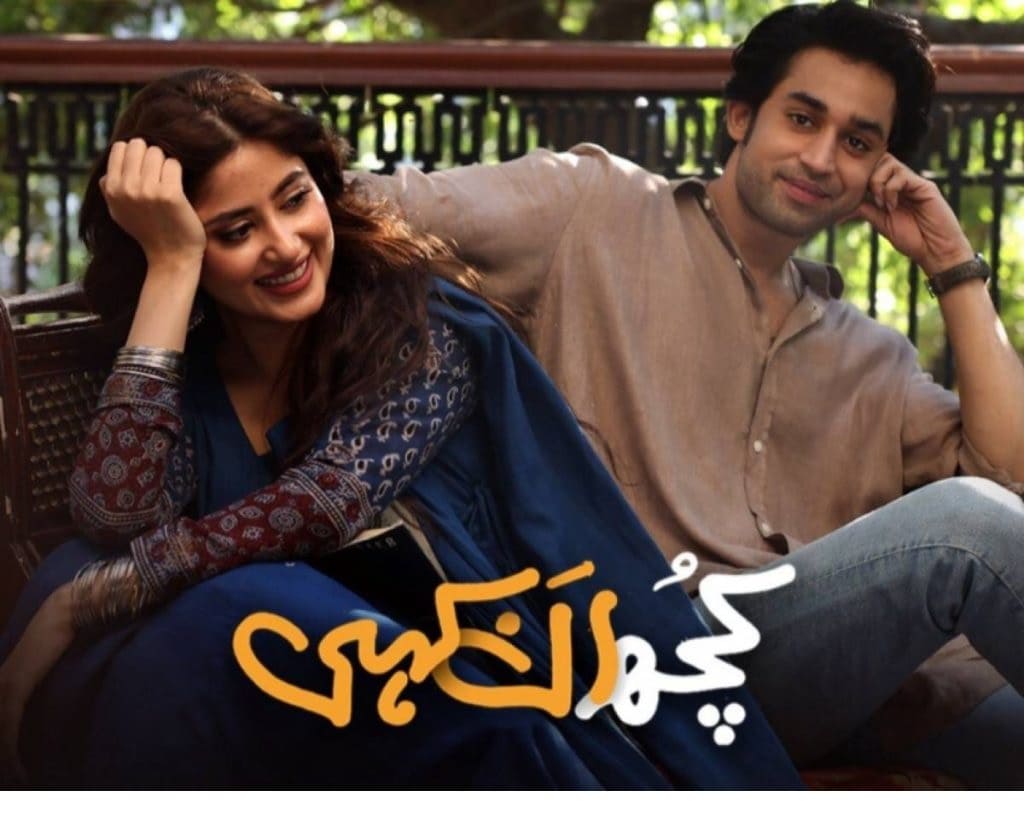 Sajal Aly and Bilal Abbas Khan's drama serial Kuch Ankahi gets a heartfelt OST 'Dildara'