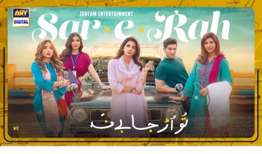 Sar-e-Rah's last episode leaves a lasting impression on the audience