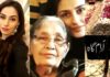 Dil Mom Ka Diya Actress Erum Akhtar Mother Passed Away