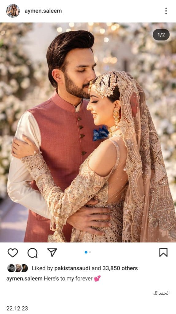 Aymen Saleem’s Wedding Pictures With Her Husband Kamran Malik